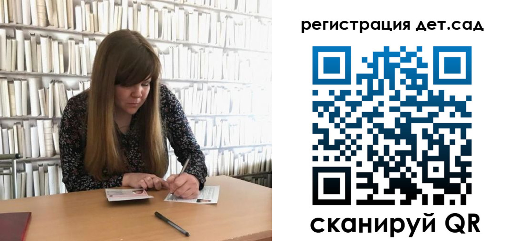 прописка поиск в Хабаровске
